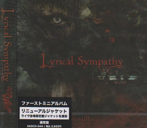 Versailles ベルサイユ / Lyrical Sympathy