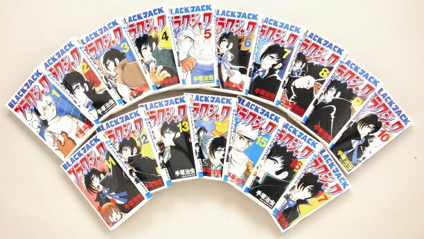 楽天市場】秋田書店 ブラック・ジャック（全17巻セット） 新装版