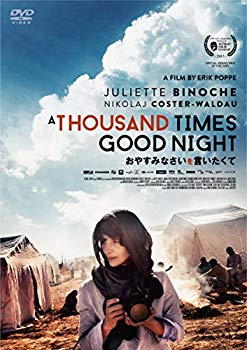 楽天市場】幸福の科学出版 BD＞映画「君のまなざし」/幸福の科学出版