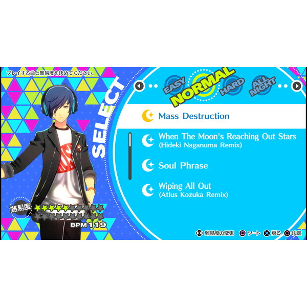 ペルソナダンシング デラックス・ツインプラス/Vita/ATS01805/B 12才以上対象