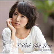 I　Wish　You　Love/ＣＤ/DLCR-16111