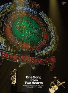 KOBUKURO LIVE TOUR 2013 One Song From Two Hearts FINAL at 京セラドーム大阪 DVD /DVD/WPBL-90268