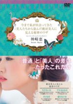 明日花キララが本気で作ったバニティポーチＢＯＯＫ/宝島社（大型本） 明日花キララが本気で作った バニティポーチBOOK│宝島社の通販 宝島