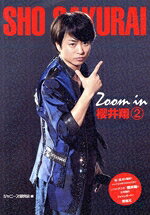 バラ売り!! 鹿砦社出版 King＆Prince 写真集 各1199円 楽天市場】鹿砦社 Zoom in平野紫耀 2/鹿砦社/ジャニーズ研究会