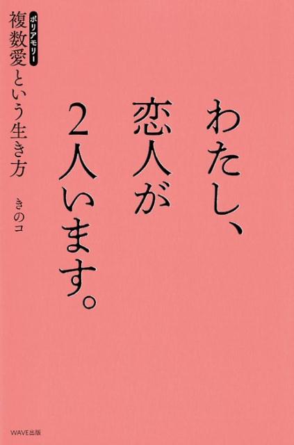 パーソナリティの診断(1) 理論篇 槇田仁 金子書房 楽天市場】大陸書房 一の樹愛 ふれてもいいよ/大陸書房/牧田仁 | 価格