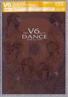 V6 ️SUMMER SPECIAL LIVE 2003 ❤ 初回限定盤 DVD Amazon.co.jp: LOVE&LIFE~V6 SUMMER SPECIAL DREAM LIVE 2003 VV