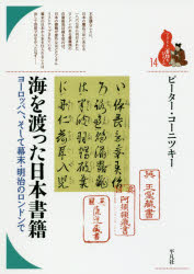 スペイン古文書を通じて見たる日本とフィリピン　奈良静馬　戦中元版初版函　本文良 Amazon.co.jp: スペイン古文書を通じて見たる日本とフィリピン