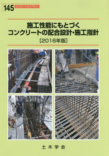 建築設備耐震設計・施工指針  ２００５年版 /日本建築センタ-/建築設備耐震設計・施工指針２００５年版編（単行本） 建築設備耐震設計・施工指針 2005年版 |本 | 通販 | Amazon