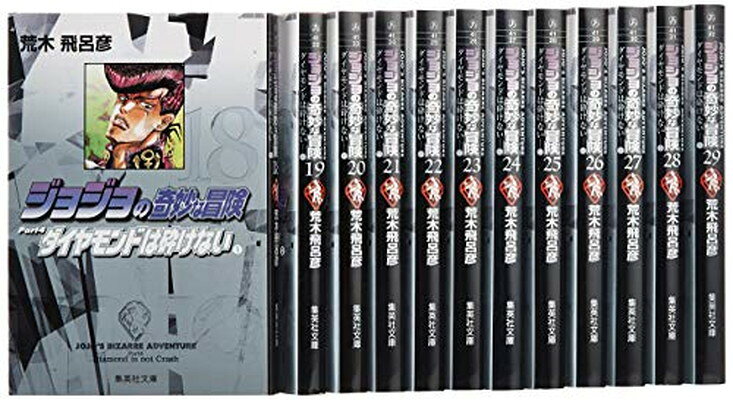 楽天市場】ジャンプコミックス 全巻 ジョジョの奇妙な冒険第6部