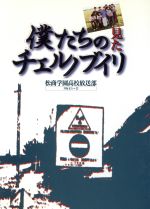 楽天市場】交通新聞社 JR特急電車編成表1987～2012 「JR