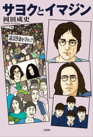 今野雄二映画評論集成 : \