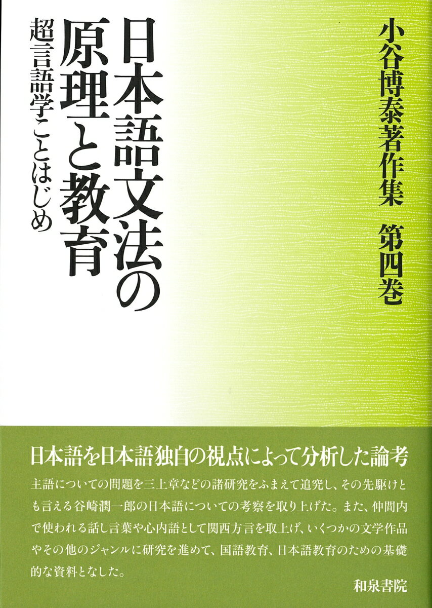 楽天市場】土佐弁の基礎知識/高知ビデオサ-ビス/一の瀬愚 | 価格比較
