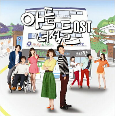韓国ドラマミスター・サンシャイン 通常盤【ドラマ】OST 楽天市場】ミスター・サンシャイン 韓国TVドラマ OST TVサウンド