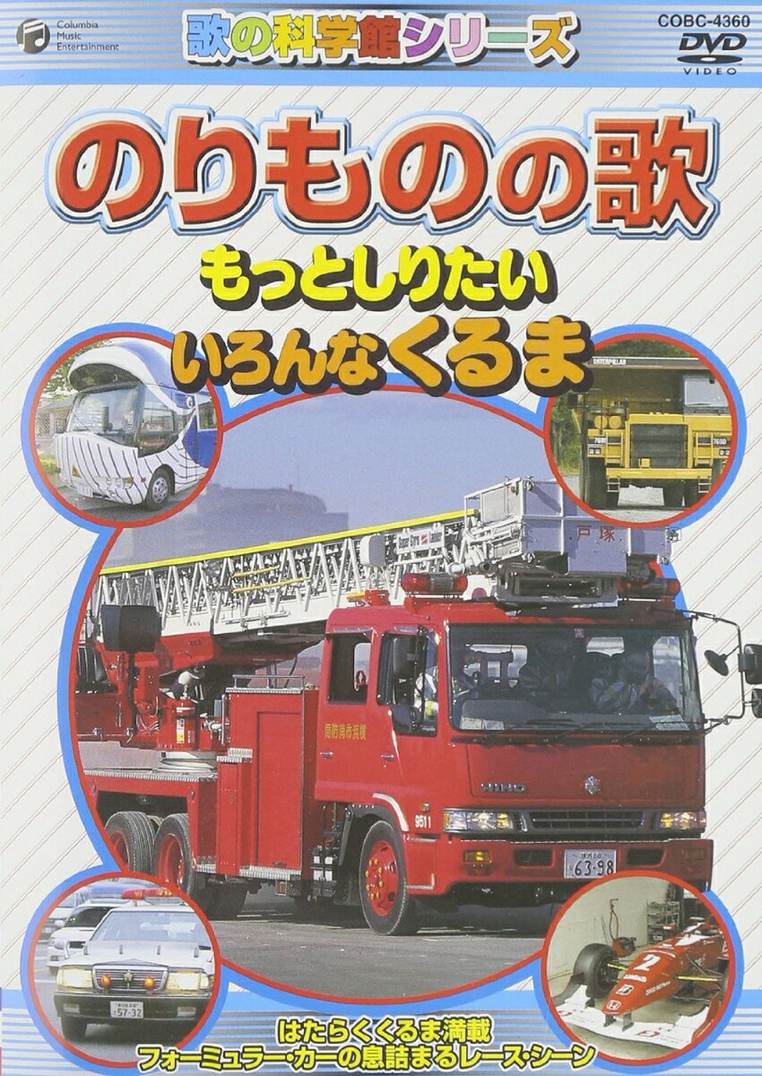 楽天市場】NHKエンタープライズ NHKこどもにんぎょう劇場（12） 世界編