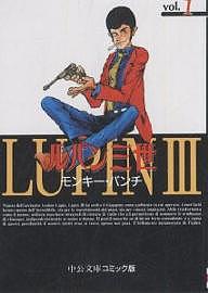 楽天市場】日本コロムビア PUNCH THE MONKEY！Lupin the 3rd；The 30th