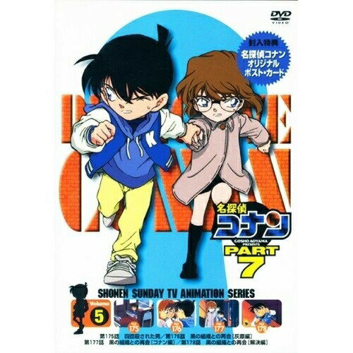 楽天市場】名探偵コナン MAGIC FILE 2011 新潟－東京 おみやげ