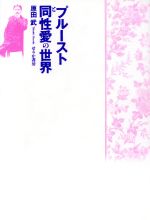 楽天市場】新潮社 ラヴリィ/新潮社/田口賢司 | 価格比較 - 商品価格ナビ