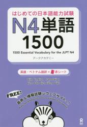 楽天市場】1日10分初級からはじめる読解120/アスク出版