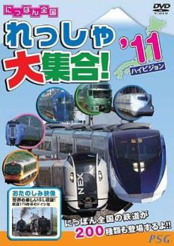 楽天市場】DVD トミカわくわくDVD ハイパーへん 2 走れ!ソニック