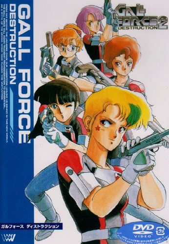 楽天市場】アニプレックス ガルフォース エターナル・ストーリー