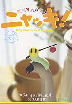 楽天市場】NHKエンタープライズ NHKプチプチアニメ ニャッキ