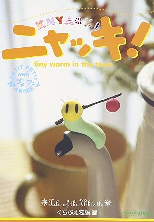 楽天市場】NHKエンタープライズ ナッチョとポム みんなまんまる/DVD
