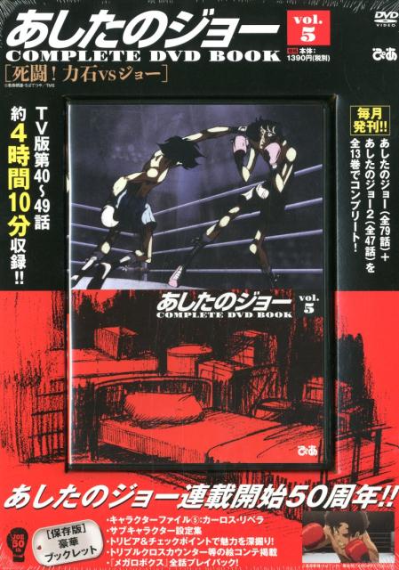 楽天市場】ぴあ DVD＞じゃりン子チエ COMPLETE