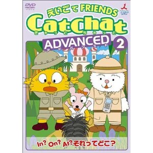 英語であそぼ FUN FUN English ! いっしょにあそぼ ! ( あそび・うごき編 ) [DVD] 英語であそぼ FUN FUN English ! いっしょにあそぼ ! ( あそび