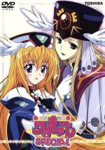円盤皇女ワるきゅーレ 1期〜4期+DX【DVD全21巻セット】 Amazon.co.jp: 円盤皇女ワるきゅーレ DVD-BOX : 緒方恵美, 望月