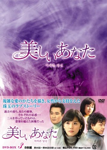 楽天市場】エスピーオー ラウラ・アントネッリ トリプルDVD-BOX
