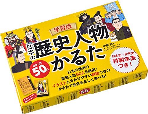 楽天市場】東京書籍 小学生のうちに覚えておくといいことカルタ/東京