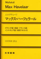 楽天市場】大学書林 セ-デルベリィ小品集/大学書林/ヤルマル・ゼ