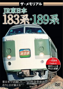 電車DVD8枚セット 電車DVD8枚セット 楽天市場】ビジュアル・ケイ ザ・ラストラン