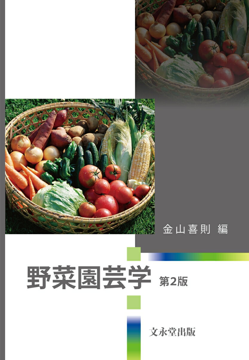【中古】 木材の化学/文永堂出版 楽天市場】文永堂出版 木質の化学/文永堂出版/日本木材学会