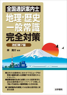 九訂版　読解をたいせつにする 体系古典文法　数研出版　教授資料、別冊解答編付属 九訂版 読解をたいせつにする 体系古典文法 | 中西書店