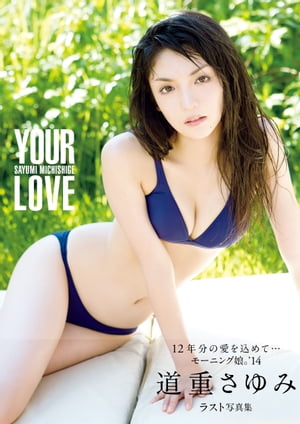 楽天市場】ワニブックス 凛 村井美樹写真集/ワニブックス/西田幸樹