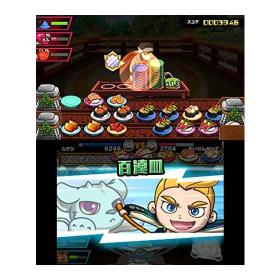 楽天市場】任天堂 3DS 超回転 寿司ストライカー The Way of
