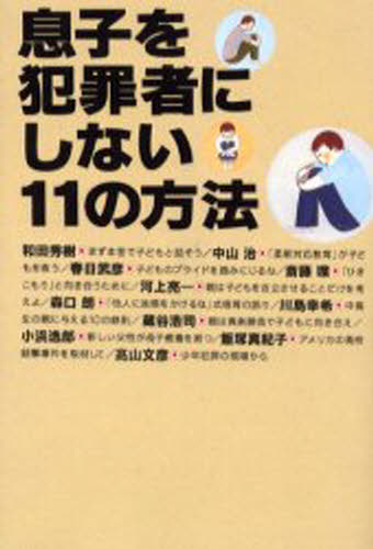 楽天市場】暮しの手帖社 お母さまのさんすう/暮しの手帖社/矢野