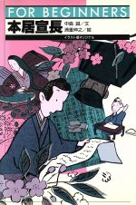 楽天市場】汲古書院 近世の地誌と文芸 書誌、原拠、作者/汲古書院/真島