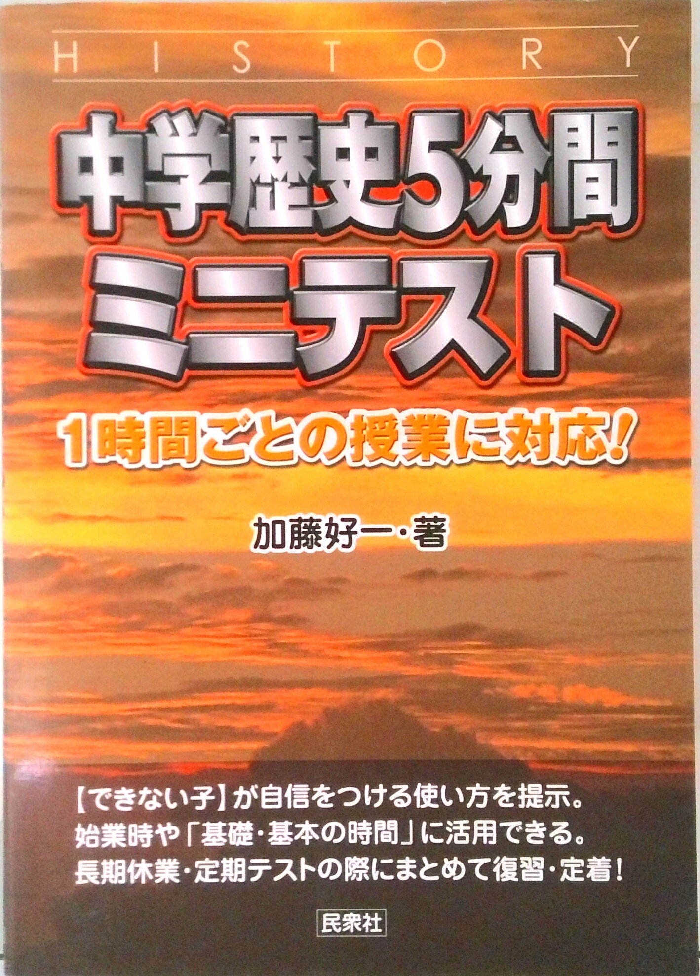 キミも今日から! 「風の時代」の言靈ヒーラー 51LcwEGF5yS._AC_SY200_QL15_.jpg