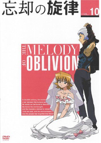 ◎DVD 未開封 ハーメルンのバイオリン弾き 第一楽章 2 PCBG-00012 楽天市場】ポニーキャニオン ハーメルンのバイオリン弾き 第1楽章（2
