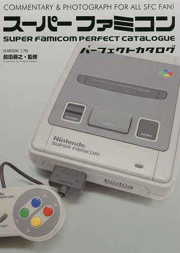 スーパーファミコン本体 とソフト Nintendo SHVC-001 スーパーファミコン 本体 SHVC-001 : 七色ドラッグ - 通販