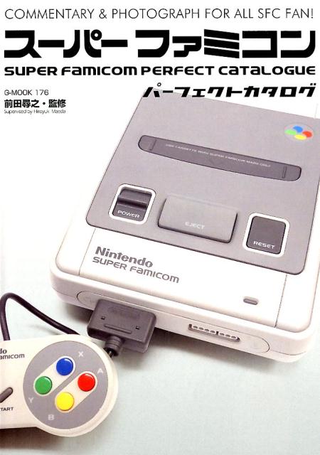 楽天市場】任天堂 Nintendo スーパーファミコン 本体 SHVC-001 | 価格