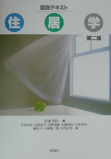 デュークス獣医生理学 原書13版 デュークス獣医生理学 原書13版 デュークス獣医生理学-株式会社