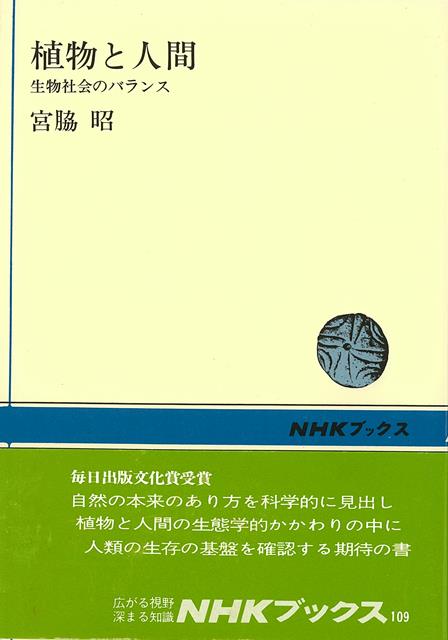 楽天市場】ワニブックス HARUMA MIURA