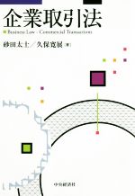 楽天市場】徳間書店 なぜだ！！ いま三越岡田商法は生きている/徳間