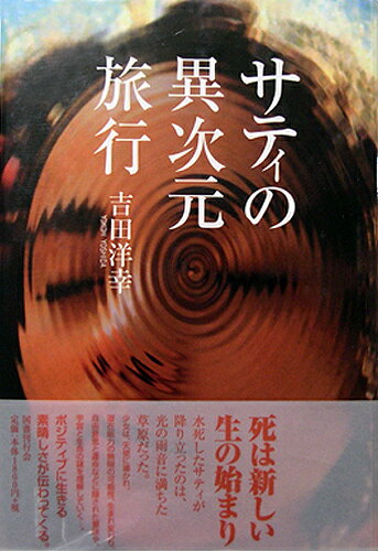 楽天市場】評論社 青空の憂鬱 ゴッホの全足跡を辿る旅/評論社/吉屋敬