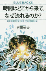 なぜ重力は存在するのか 世界の「解像度」を上げる物理学超入門(マガジンハウス新… 楽天市場】マガジンハウス なぜ重力は存在するのか 世界の「解像度」を