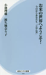 【中古】 ゴルフの力学 スイングは「クラブが主」「カラダは従」/三栄/松本協 ゴルフ の 力学 スイング は「 クラブ が主」「 カラダ は従