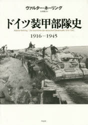 楽天市場】筑摩書房 ユダヤ戦記 3/筑摩書房/フラウィウス・ヨセフス